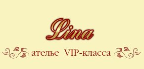  VIP- Lina. .